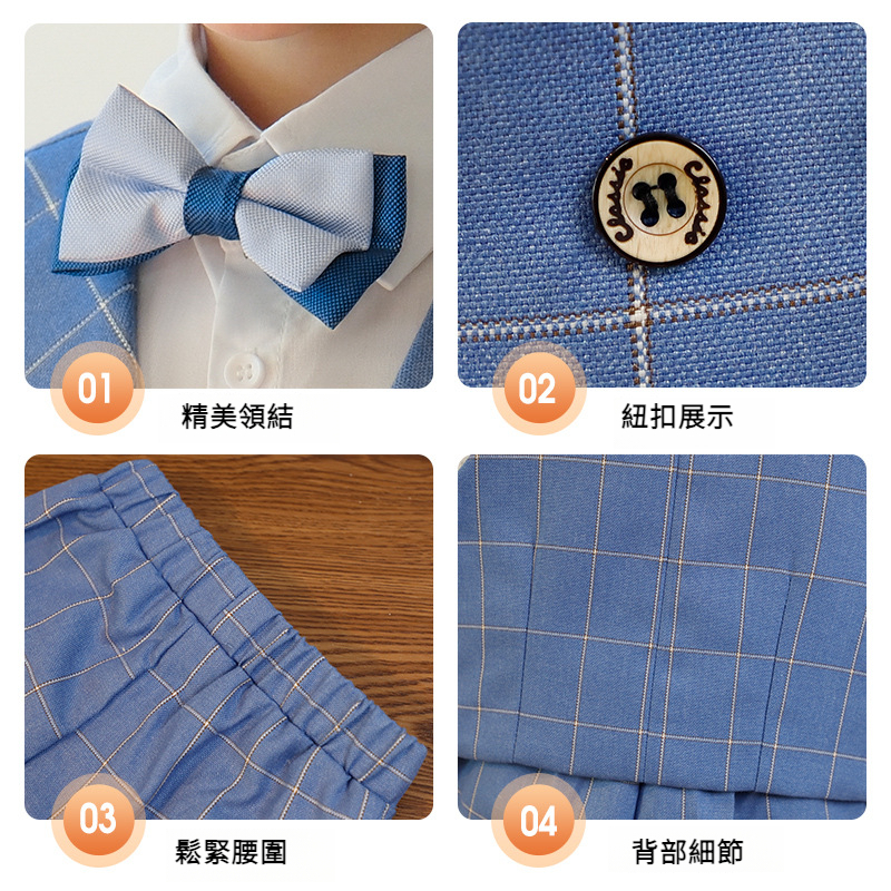 兒童男童格子西服套裝