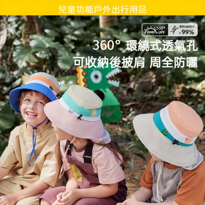 兒童防曬防紫外三色冰淇淋盆帽