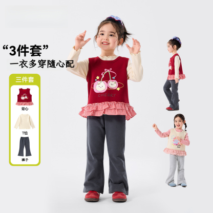 春季女童韓版卡通馬甲打底衫休閒褲三件套