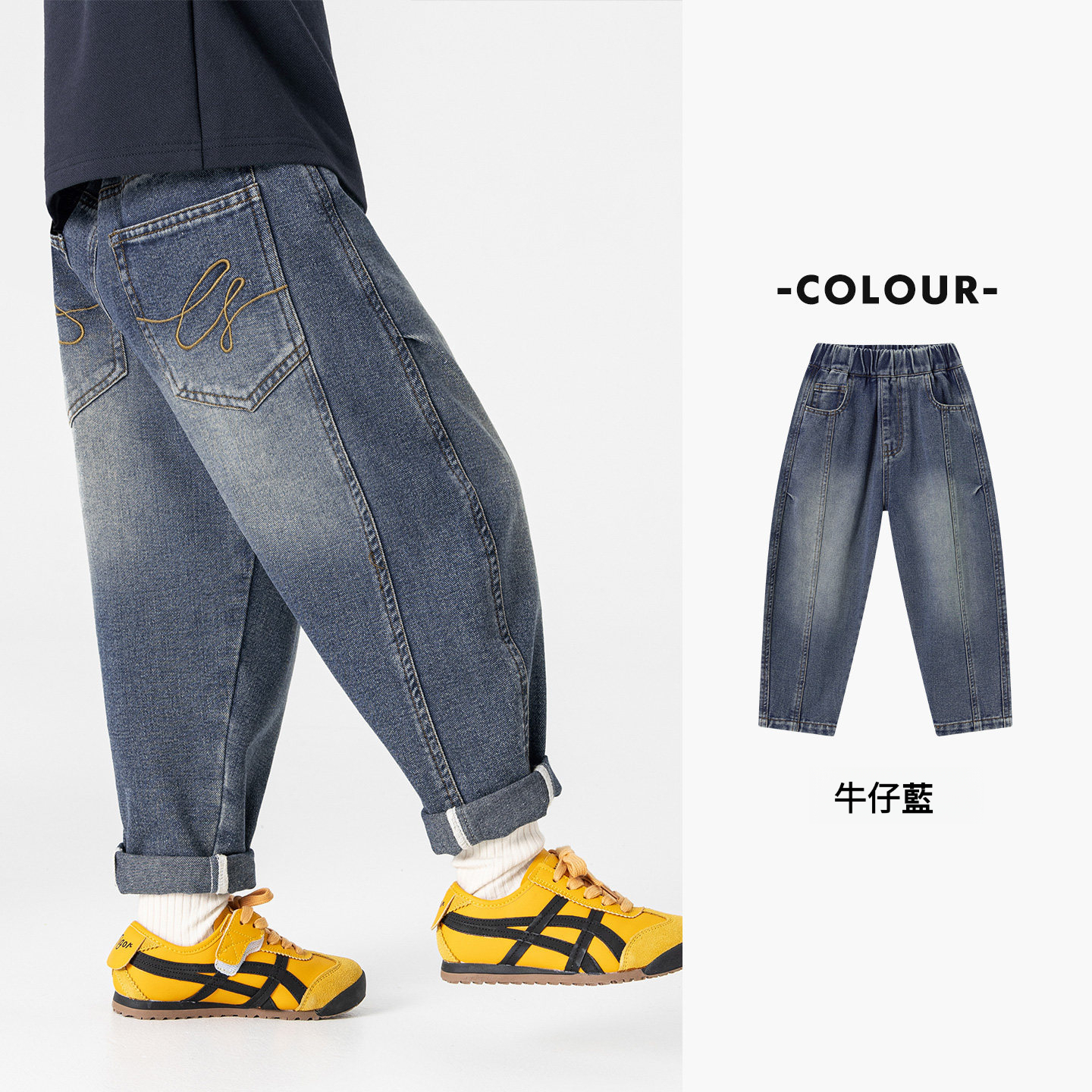 男童春秋款分割刺繡百搭牛仔褲