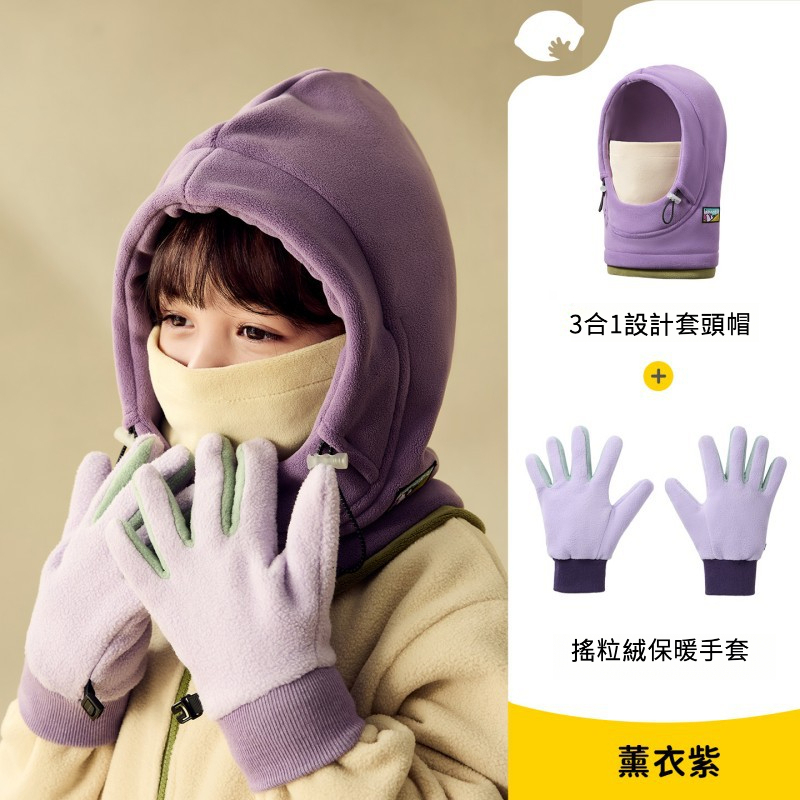 兒童帽子口罩圍巾一體保暖套裝