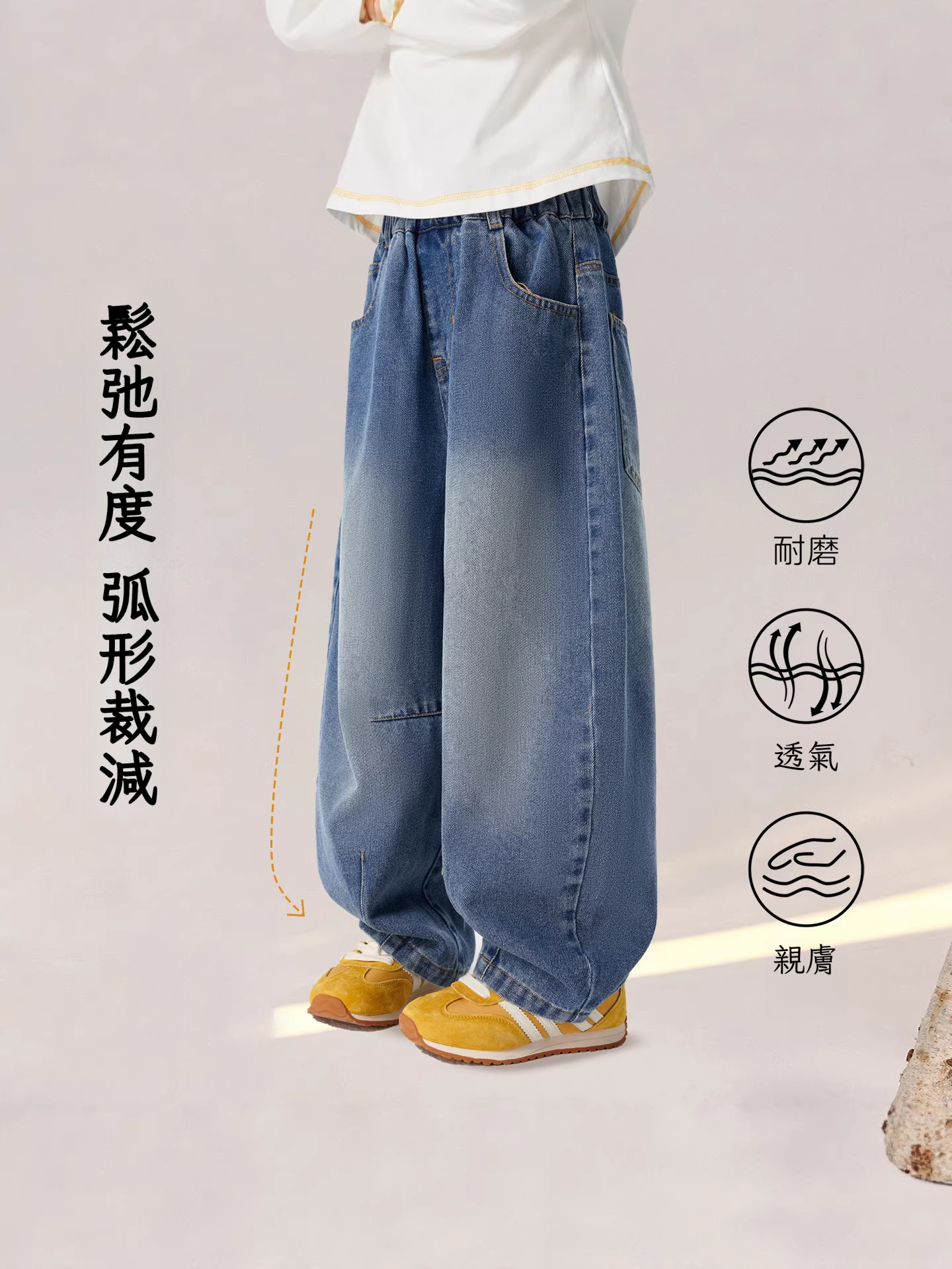 春季女童寬鬆彎刀直筒牛仔褲