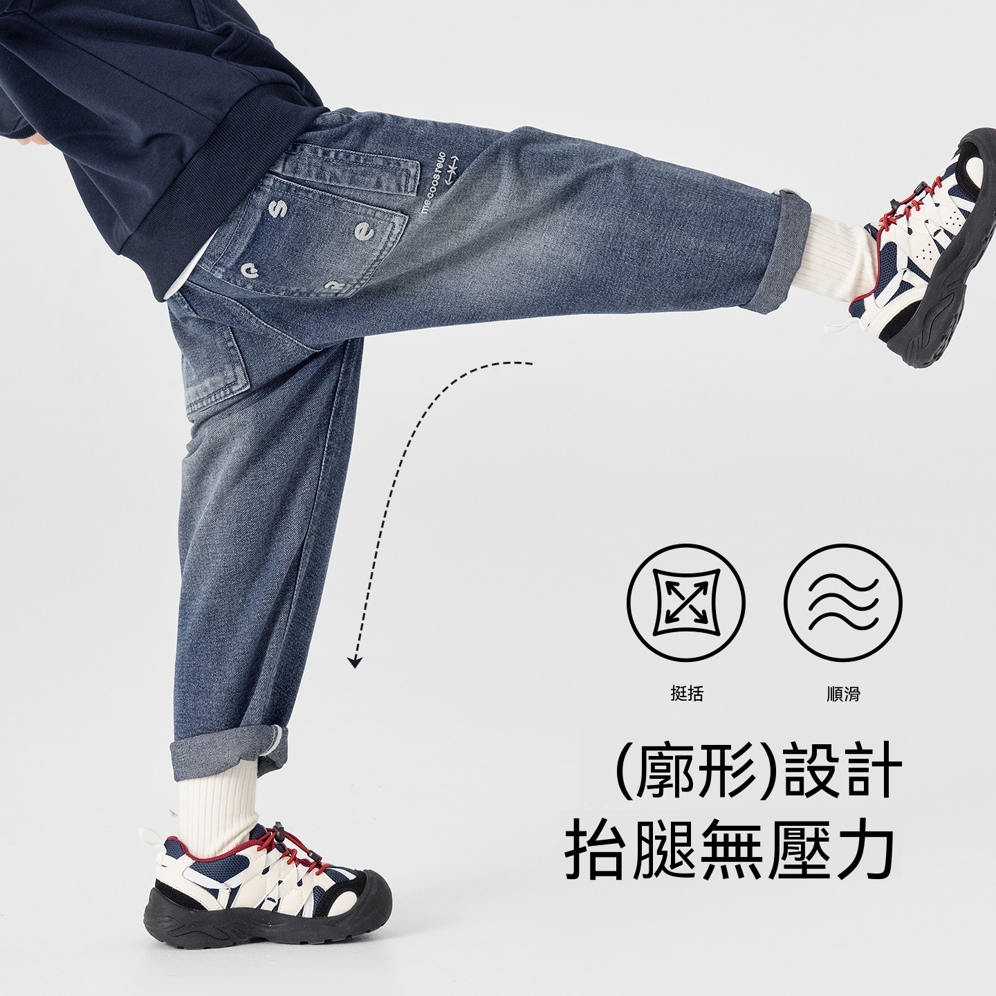 南通大口袋春秋款字母牛仔褲