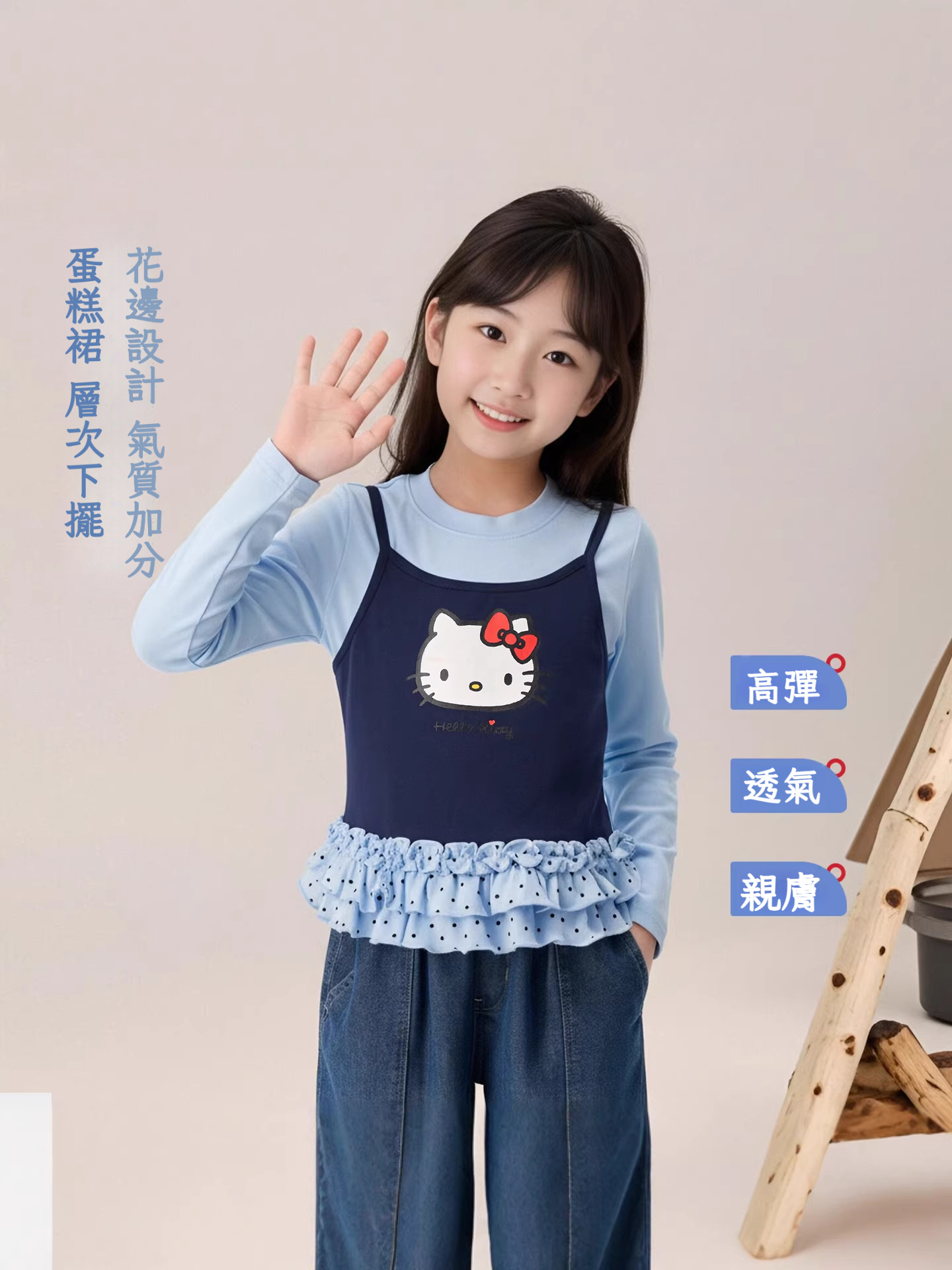 春款女童貓咪印花圖案假兩件T恤