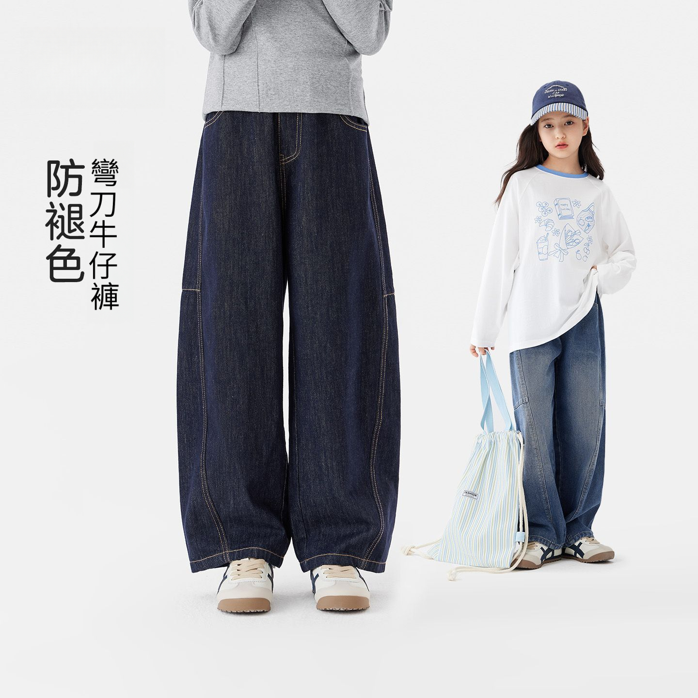 春秋女童防褪色彎刀褲