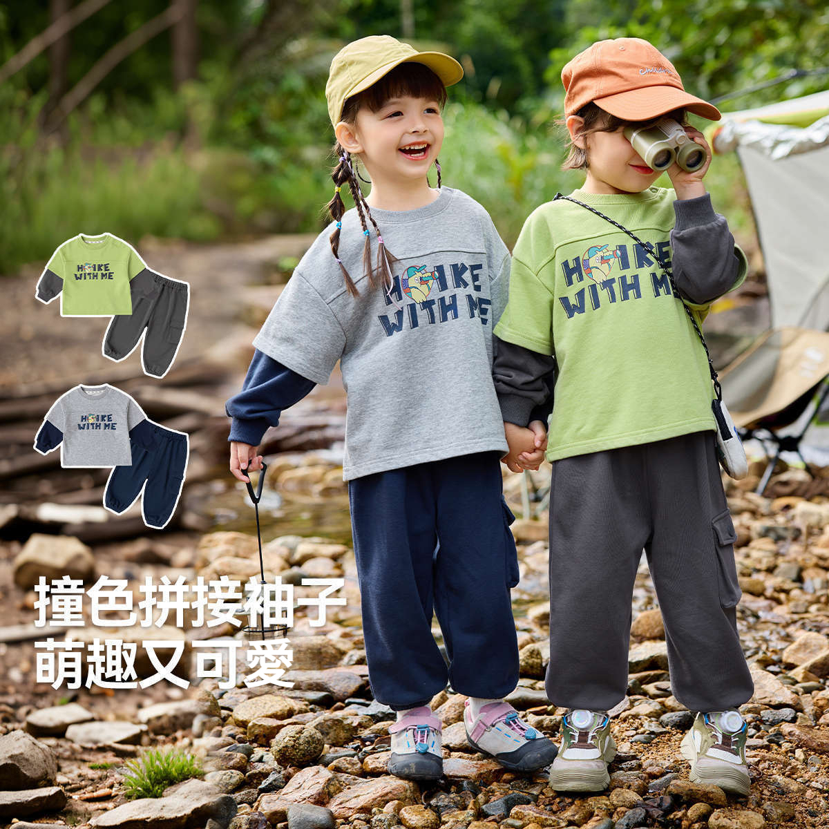 兒童套裝假兩件童裝