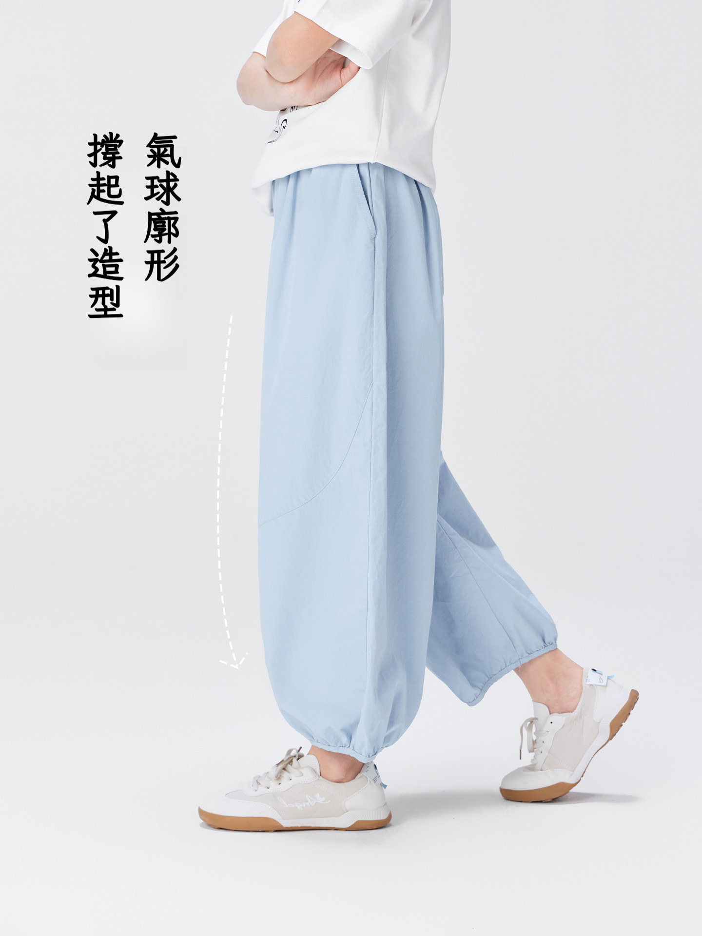 女童夏季天絲爽滑氣球褲