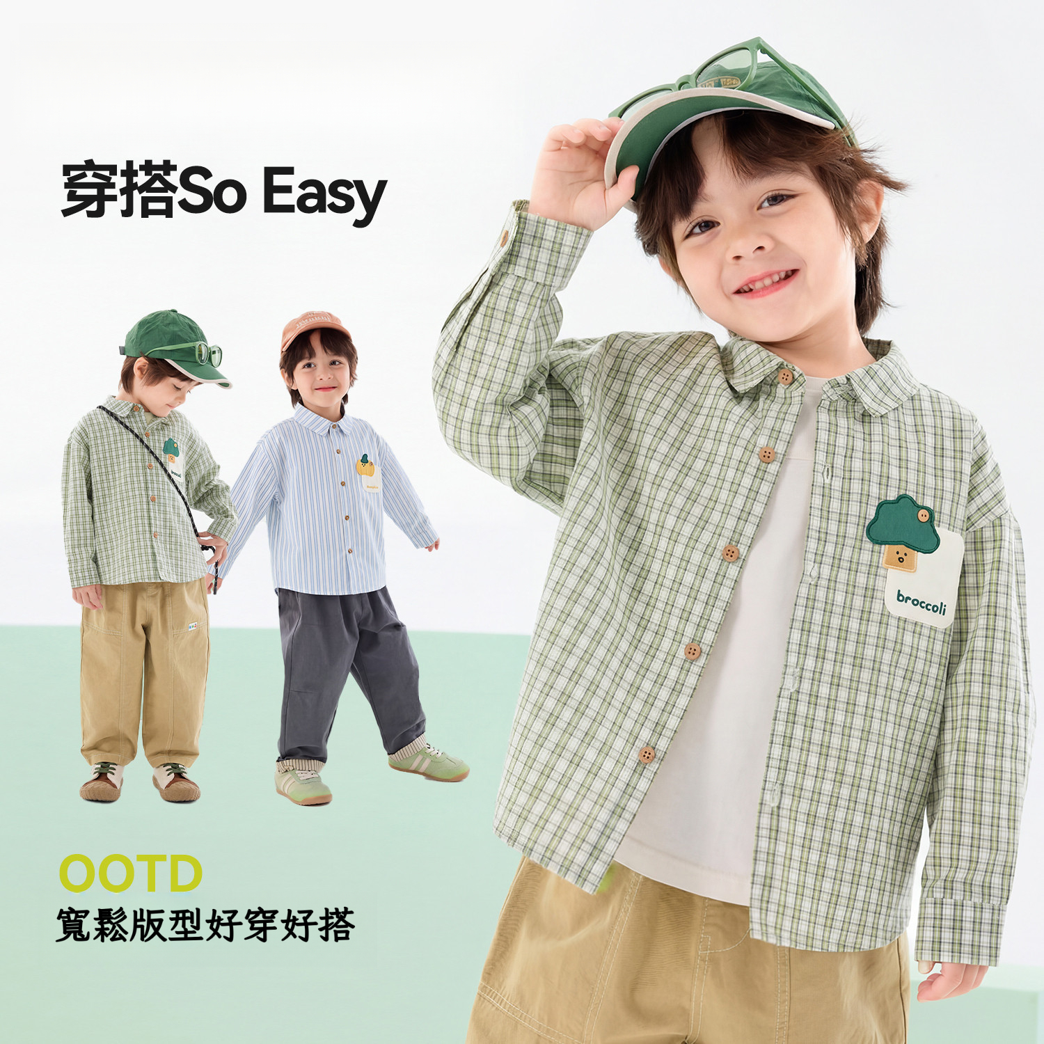 春季男童格子襯衫