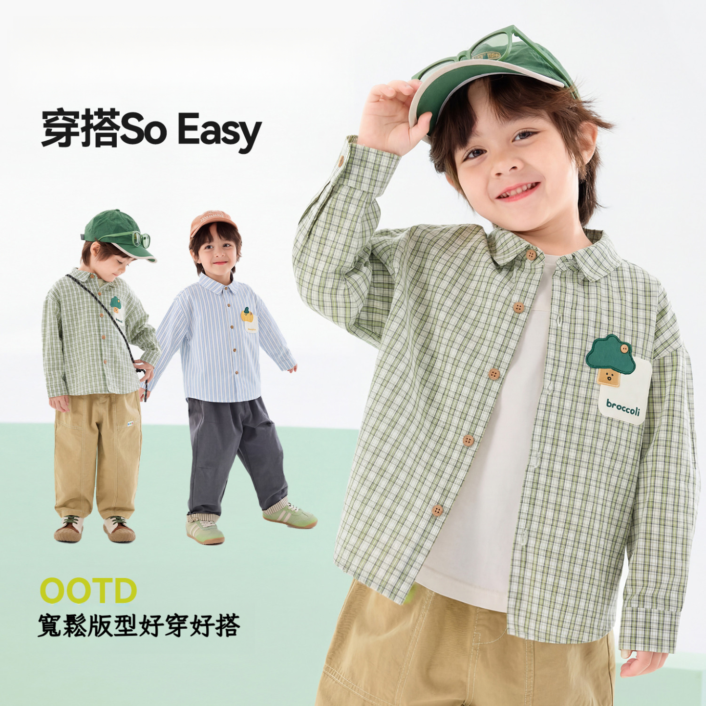 春季男童格子襯衫