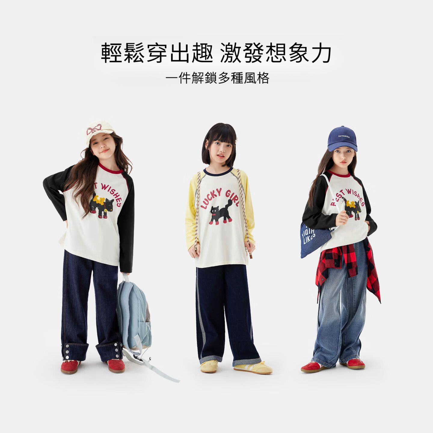 秋季女童純棉長袖T恤