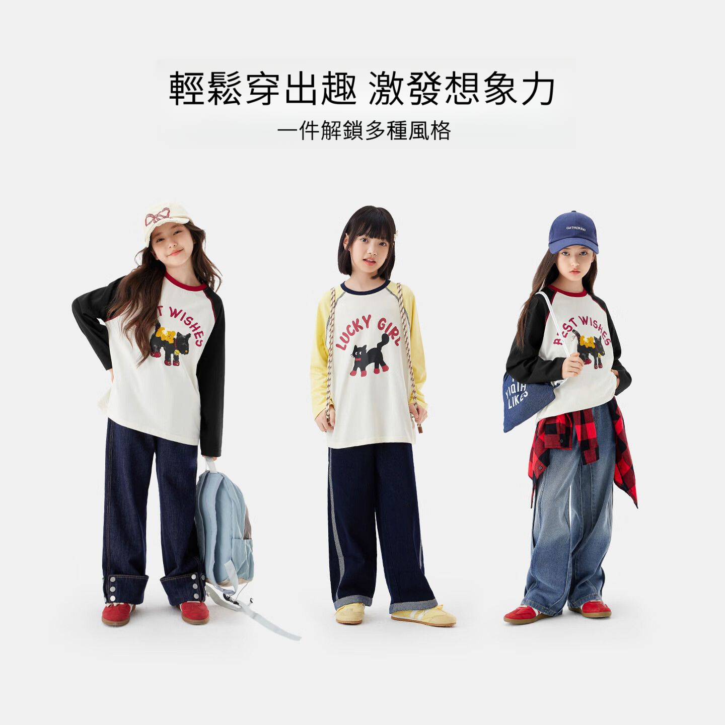 秋季女童純棉長袖T恤