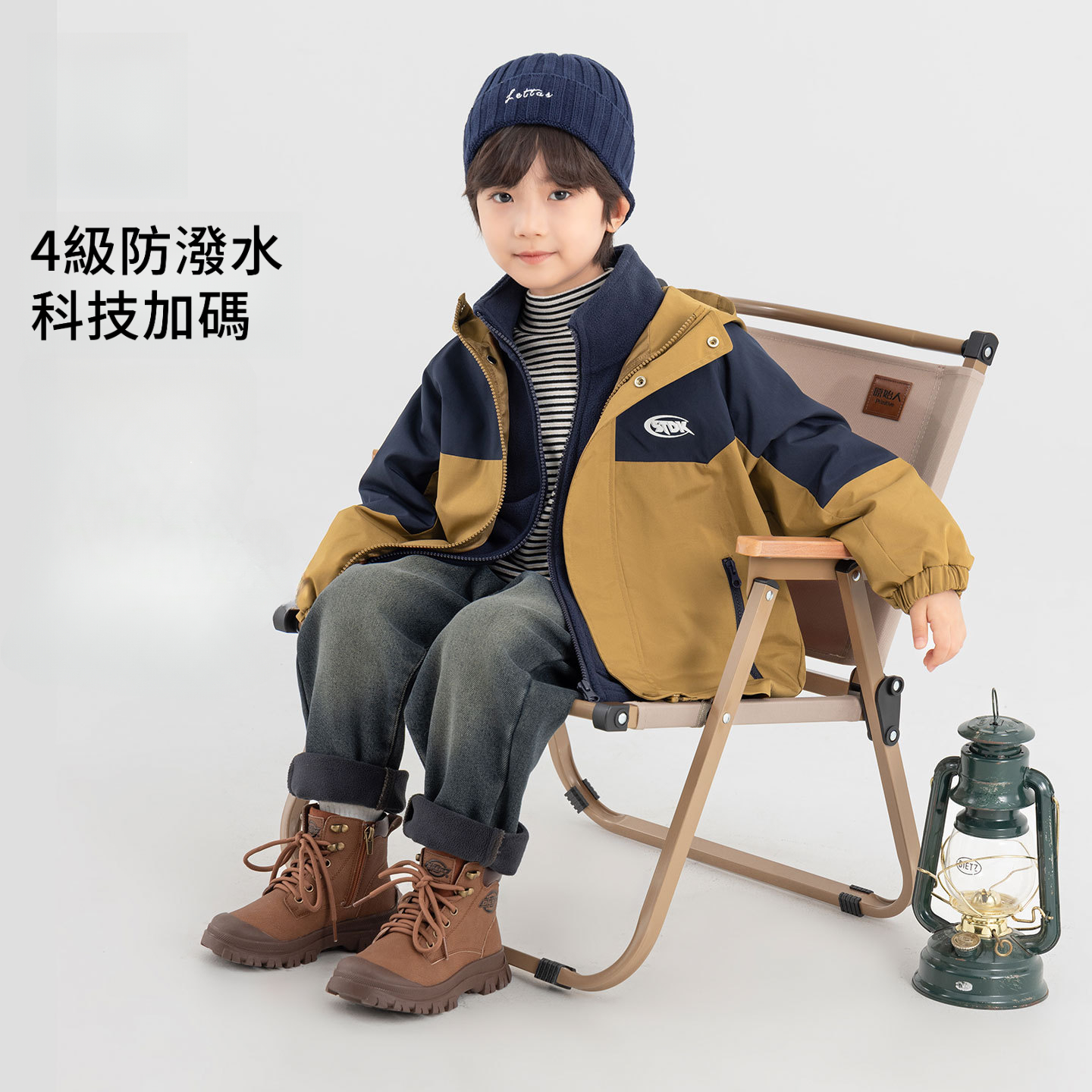 秋冬男童防潑水三合一外套