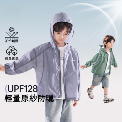 男童夏日拼色原紗運動寬鬆防曬衣