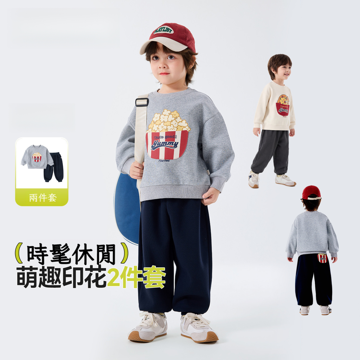 春季兒童衛衣休閒褲套裝