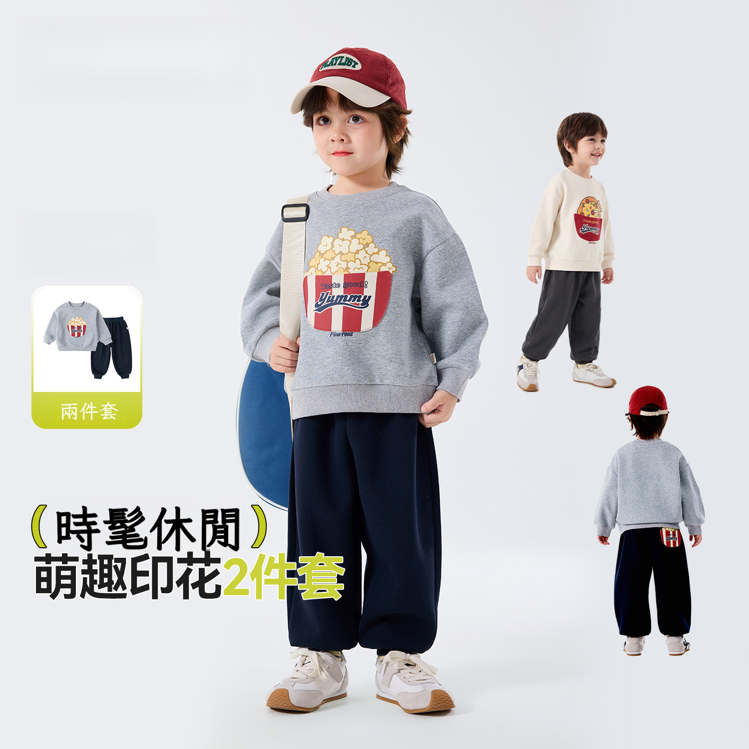 春季兒童衛衣休閒褲套裝