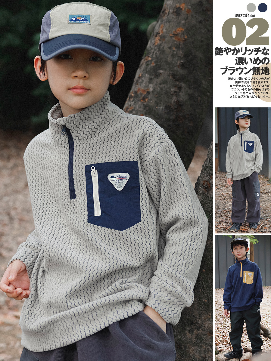 男童半開領套頭運動保暖加絨衛衣