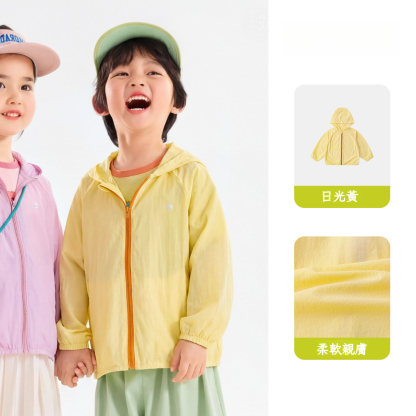 兒童夏季輕薄防曬外套