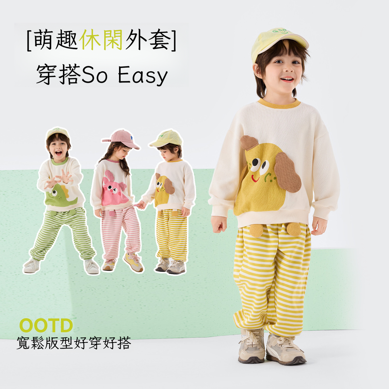 春季兒童潮流衛衣休閒褲套裝