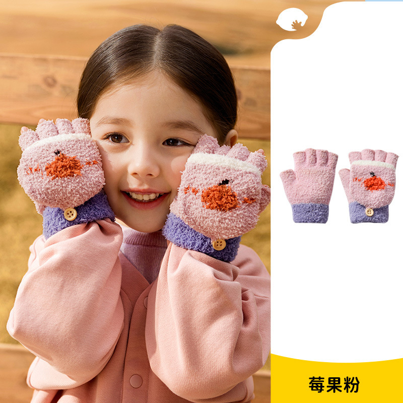 兒童冬季加絨半指翻蓋保暖手套
