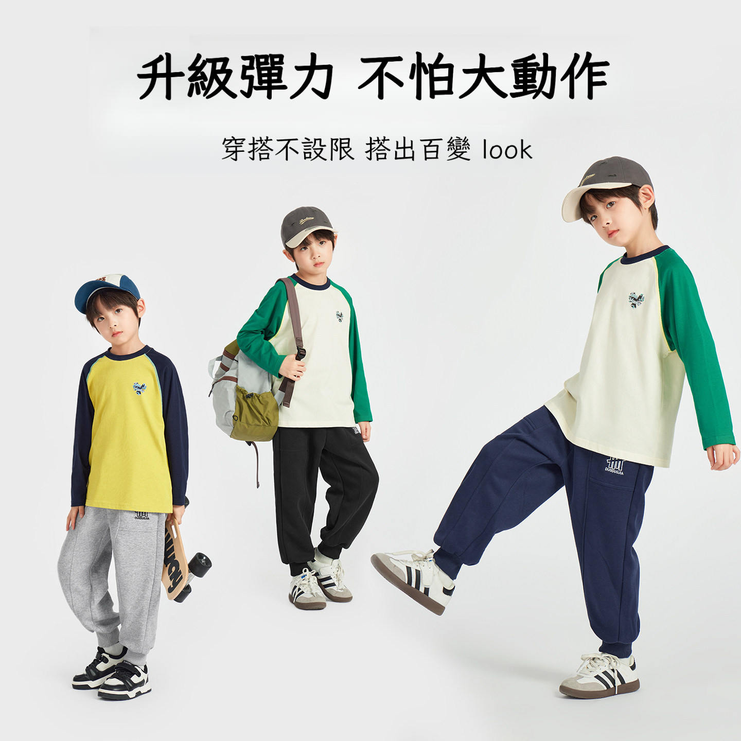 春秋款男童中大童簡約運動褲