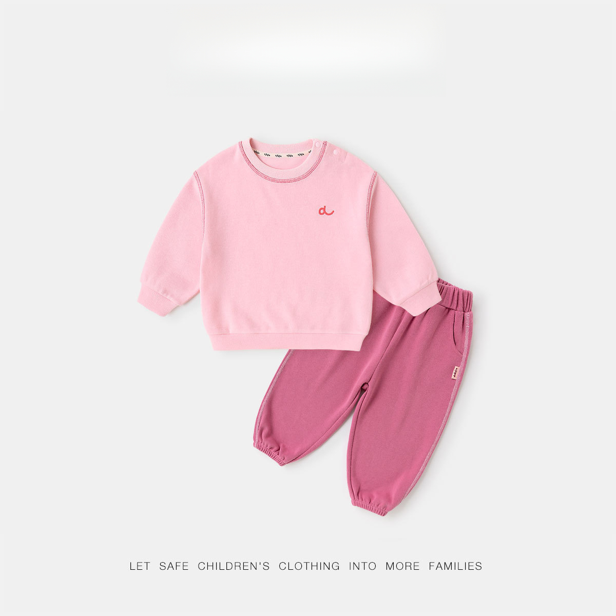 兒童春季多彩多巴胺衛衣休閒褲套裝