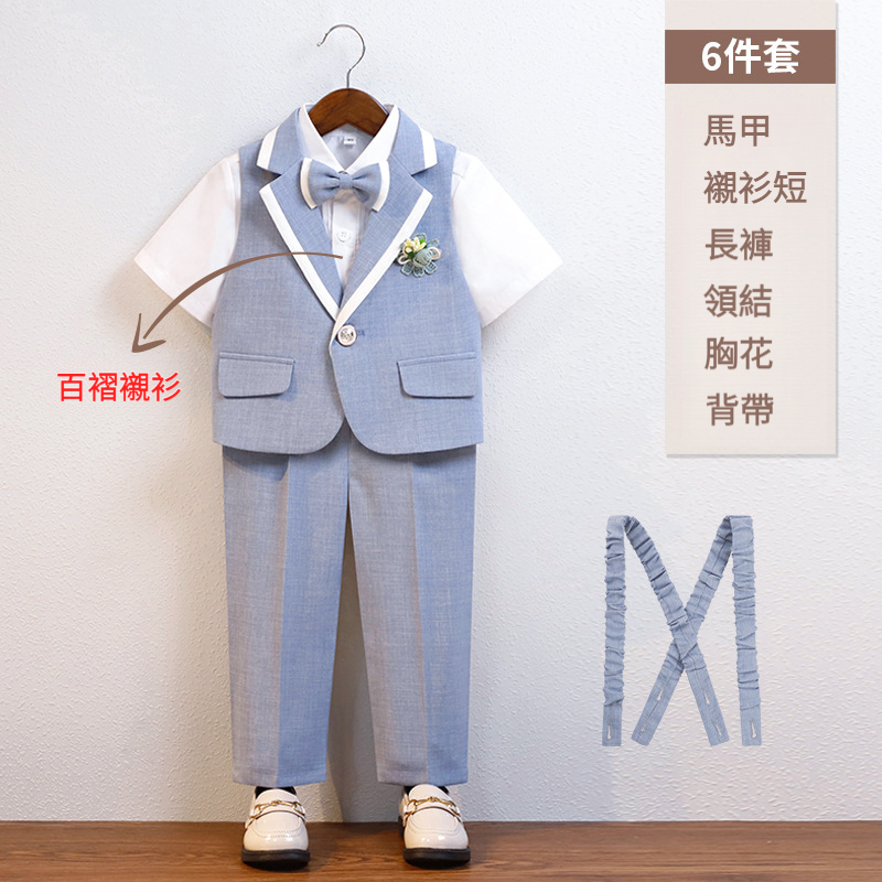 兒童春夏西服禮服