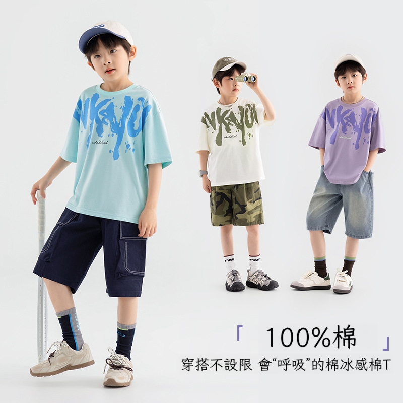 夏季男童潑墨印花涼感純棉上衣短袖T恤