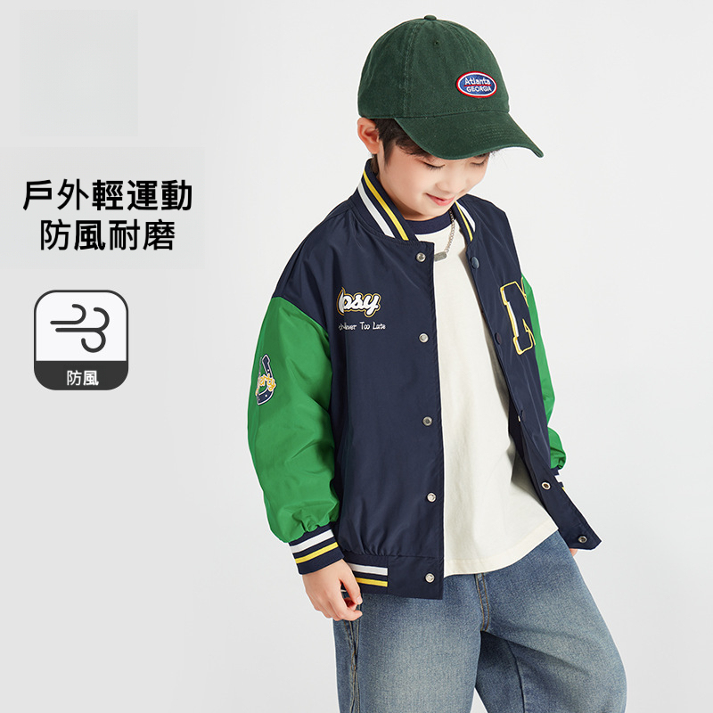 男童棒春秋休閒球服夾克
