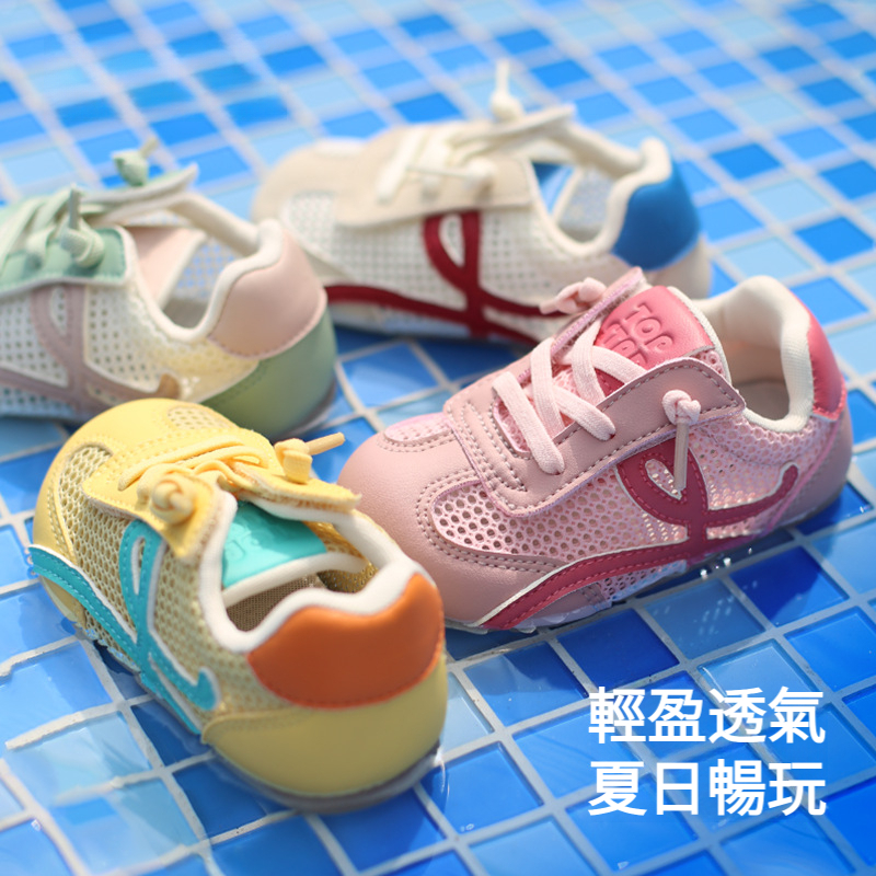 夏季兒童魔術貼撞色網鞋