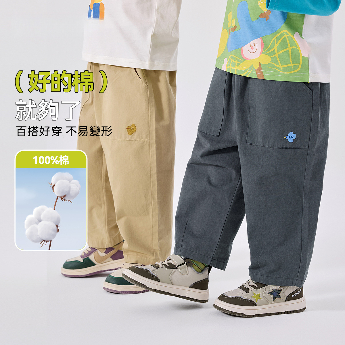 兒童全棉新款秋季休閒褲