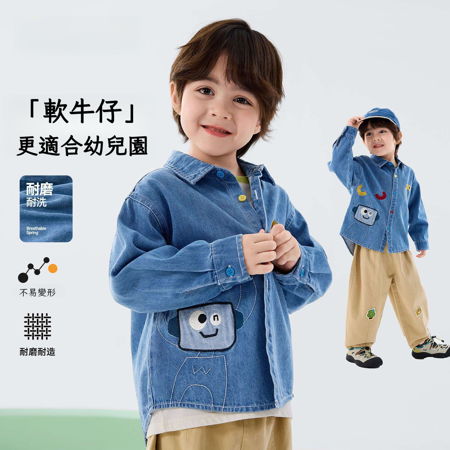 春季新款兒童牛仔襯衫