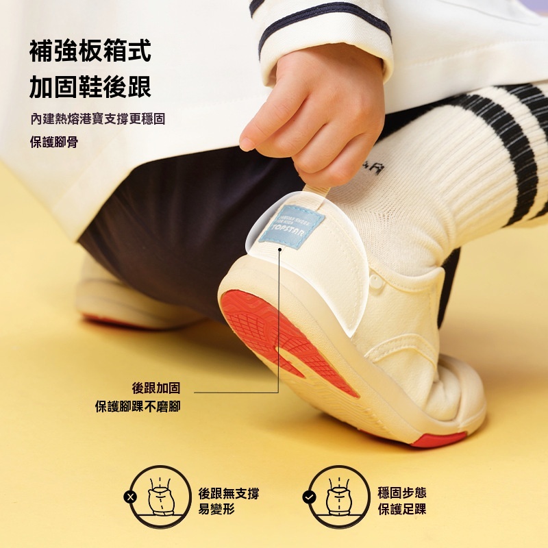 儿童防滑帆布鞋