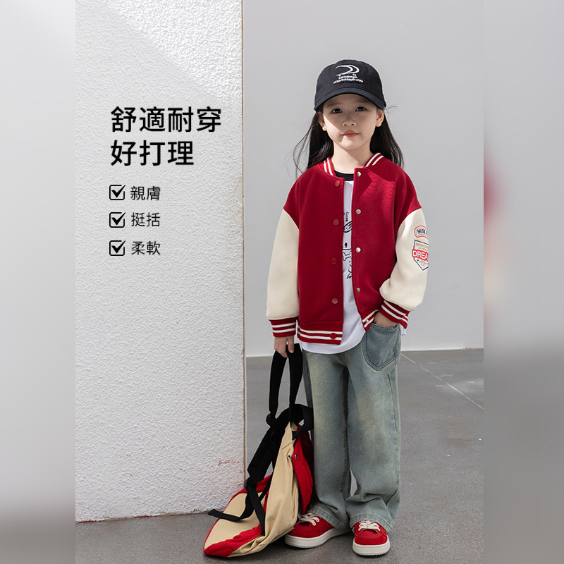 春季女童百搭棒球服