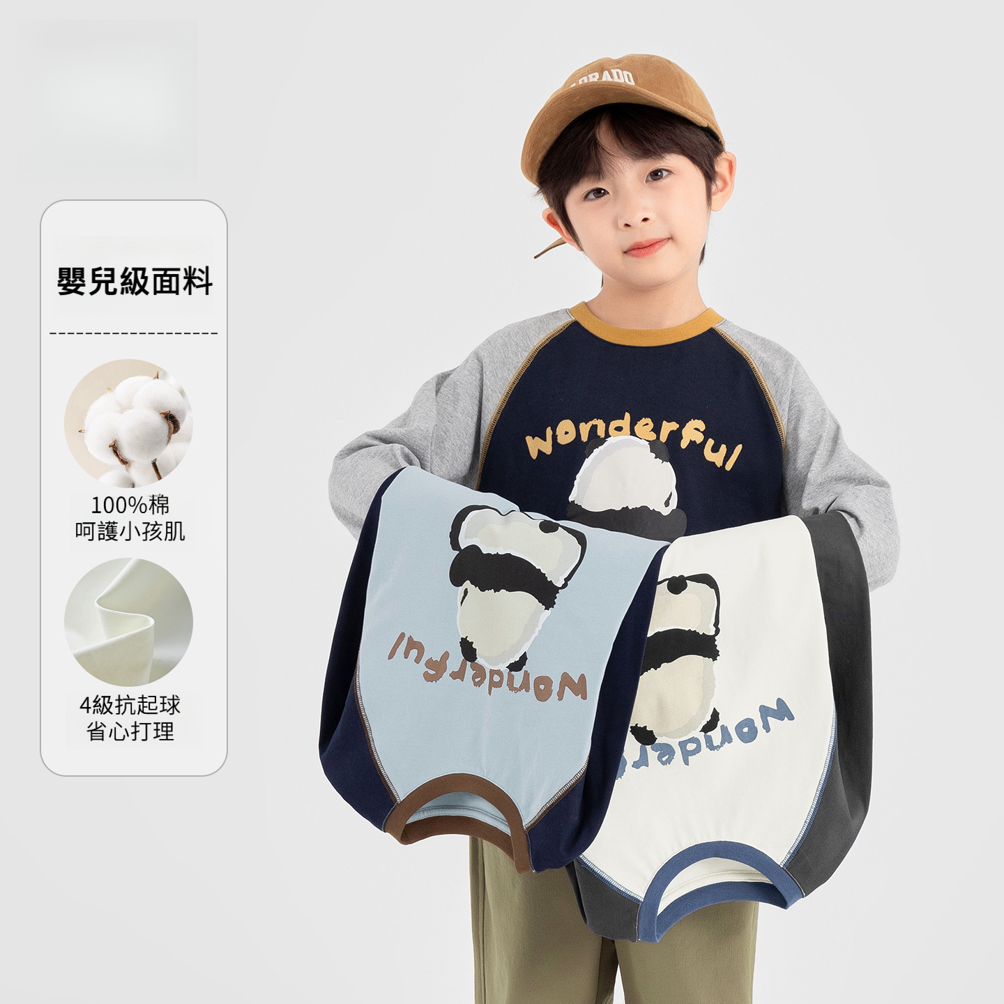 春秋男童熊貓印花長袖T恤