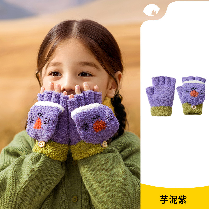 兒童冬季加絨半指翻蓋保暖手套
