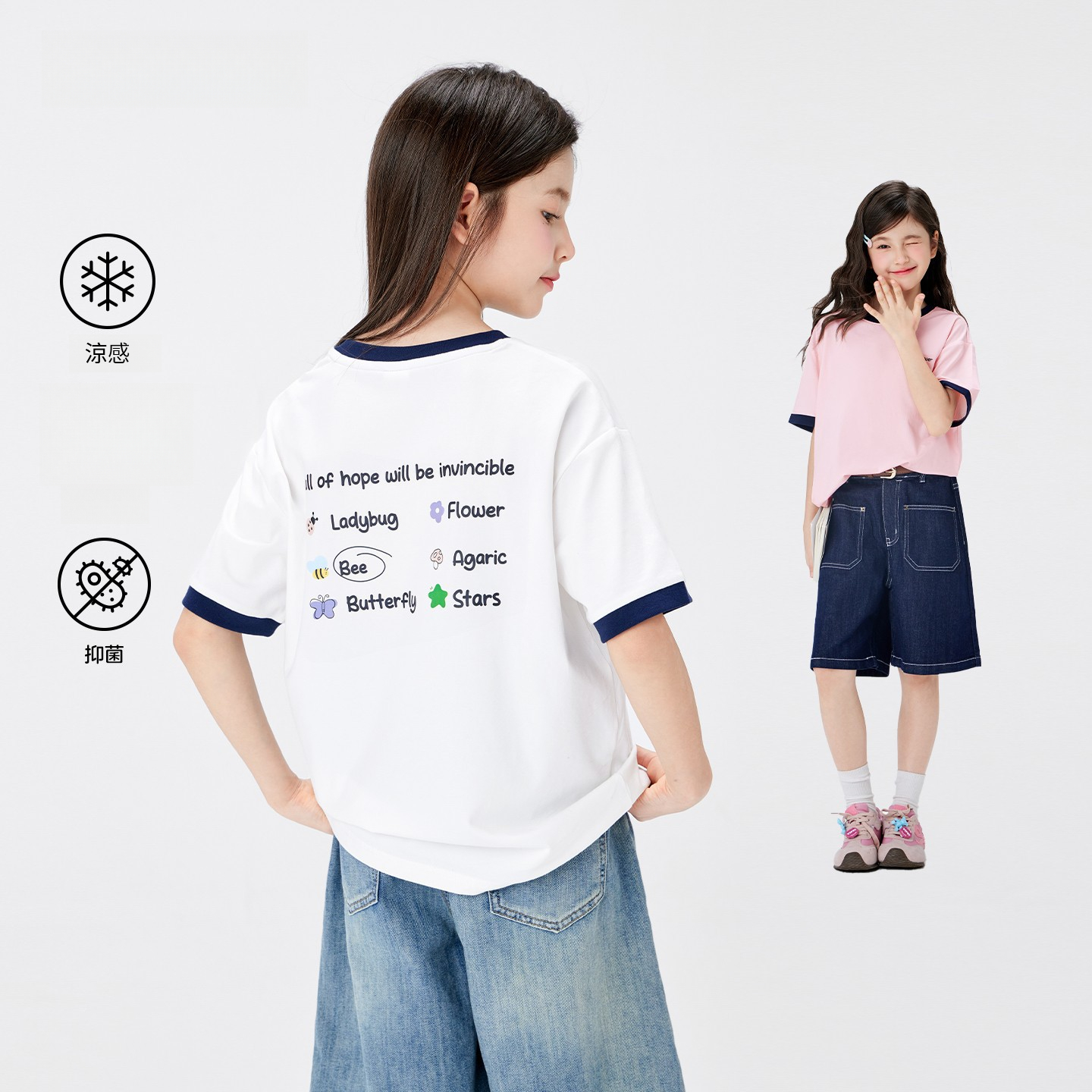 女童夏季涼感撞色字母印花小冰T短袖