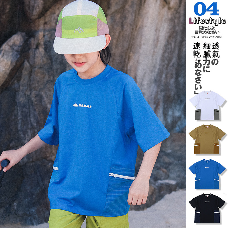 男童夏季撞色口袋款半袖T恤