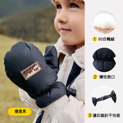 兒童羽絨保暖手套