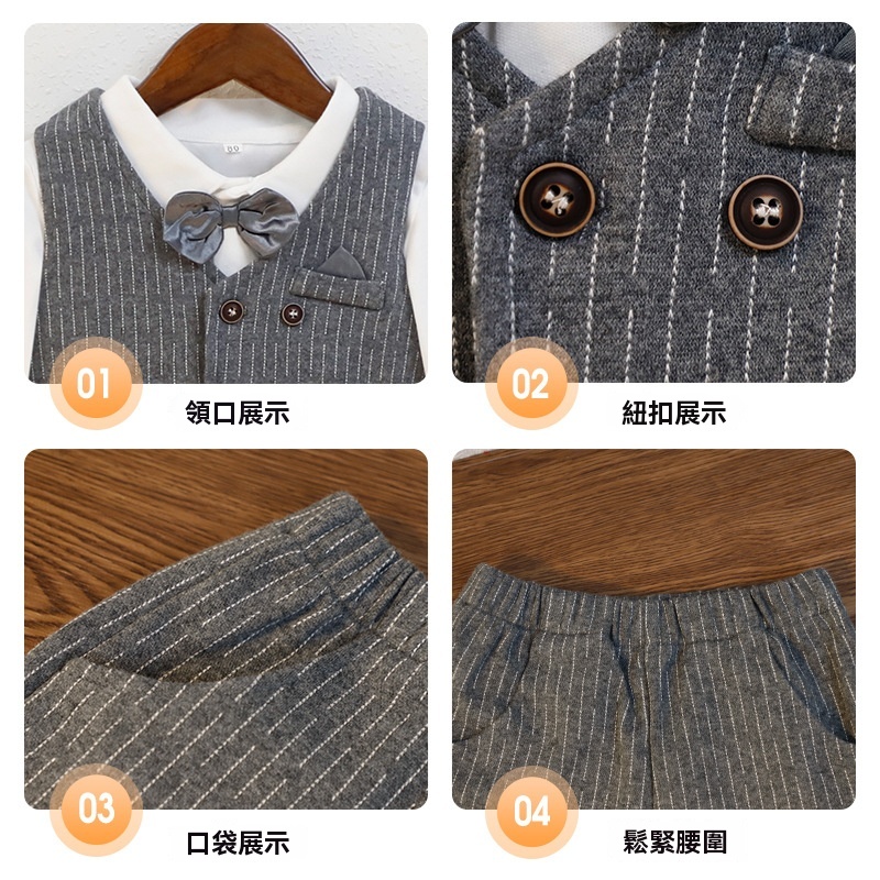 兒童帥氣英倫馬甲三件套