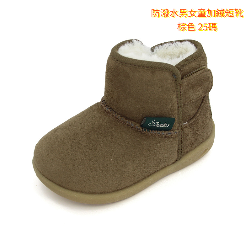 春秋冬季童鞋特價清倉