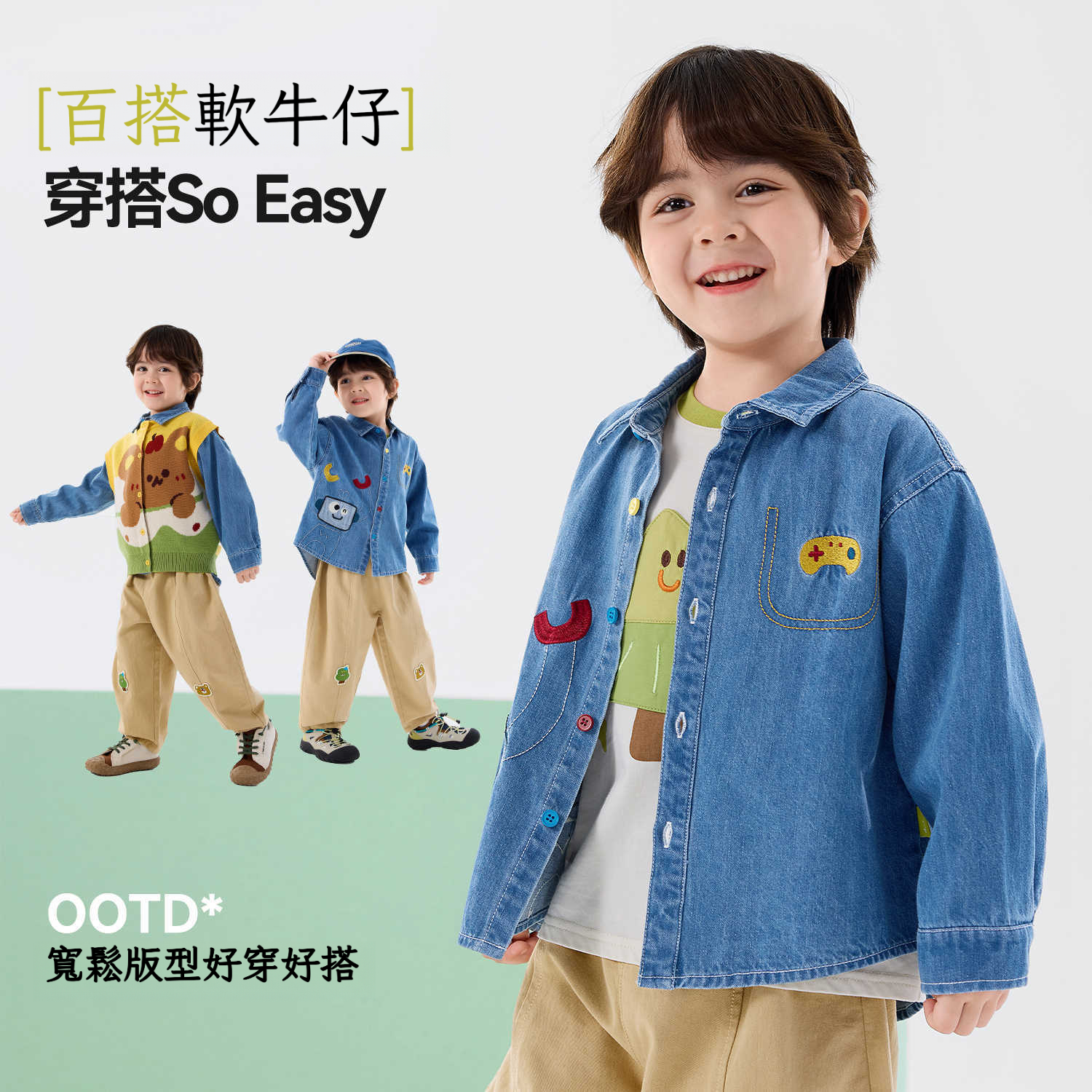 春季新款兒童牛仔襯衫