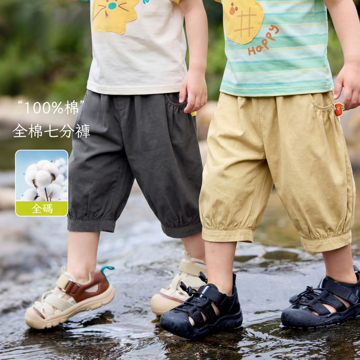 夏季男童純棉戶外6分短褲
