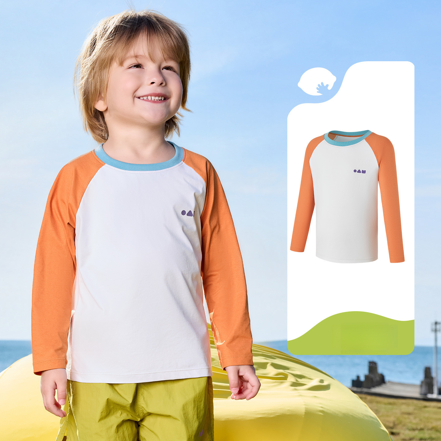 兒童長袖運動速乾