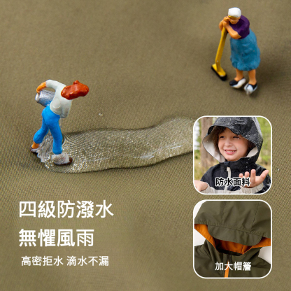 四級防水三合一兒童小軟殼內膽兩件套