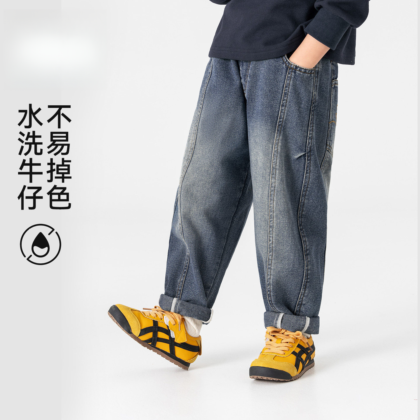 男童春秋款分割刺繡百搭牛仔褲