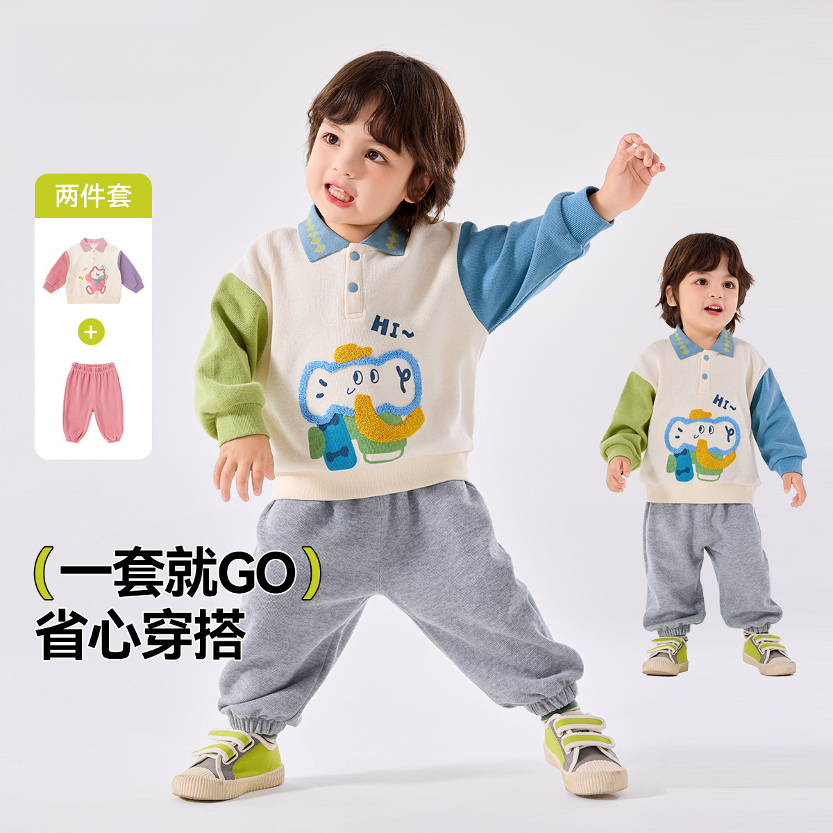 兒童POLO領秋季運動套裝