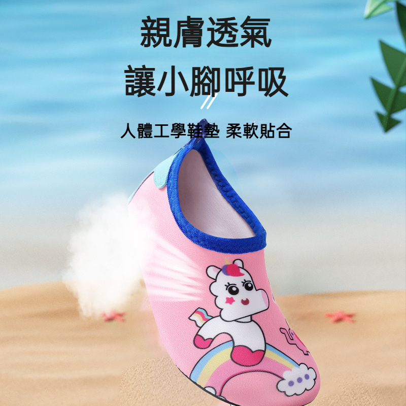 兒童沙灘小孩泳鞋