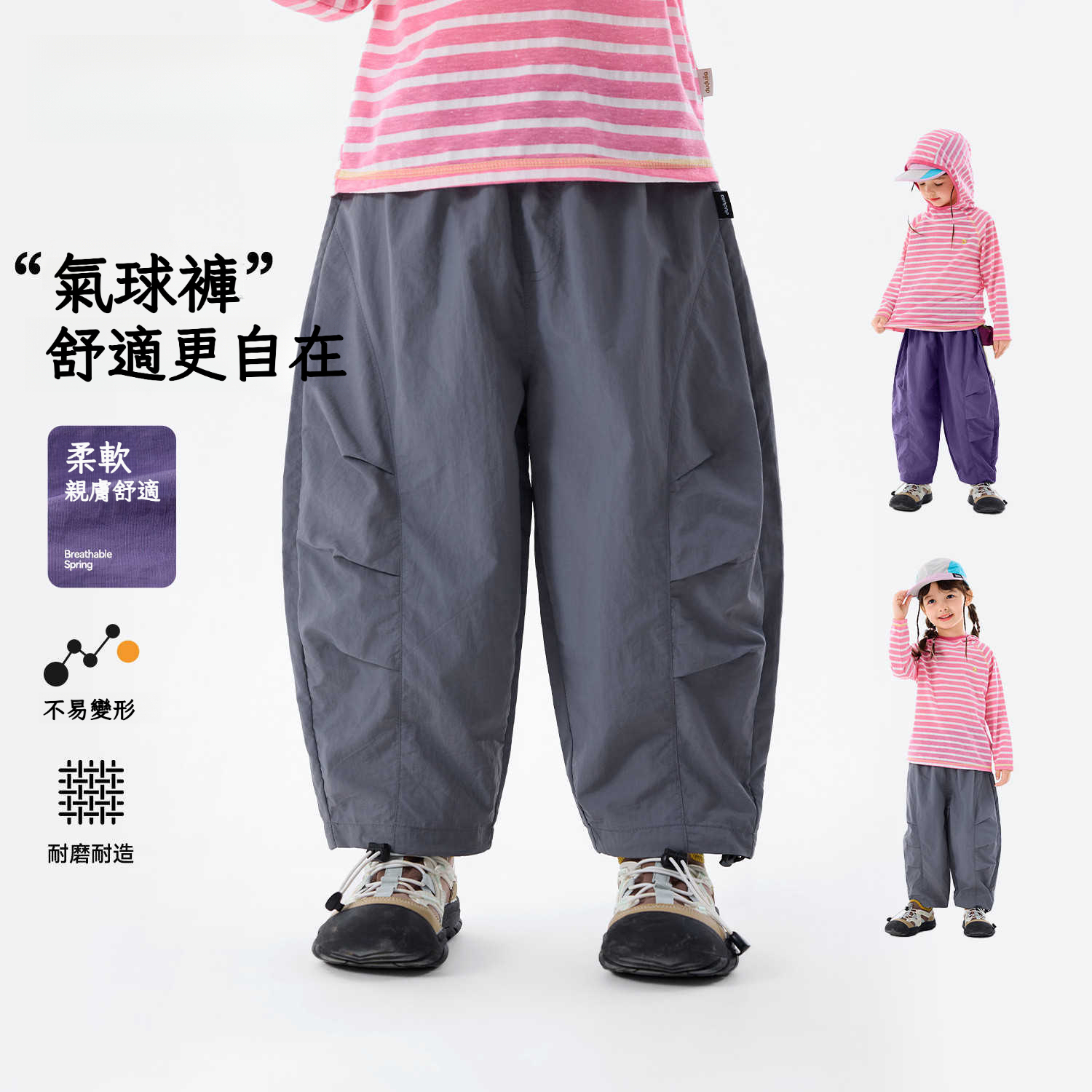 兒童輕量工裝褲