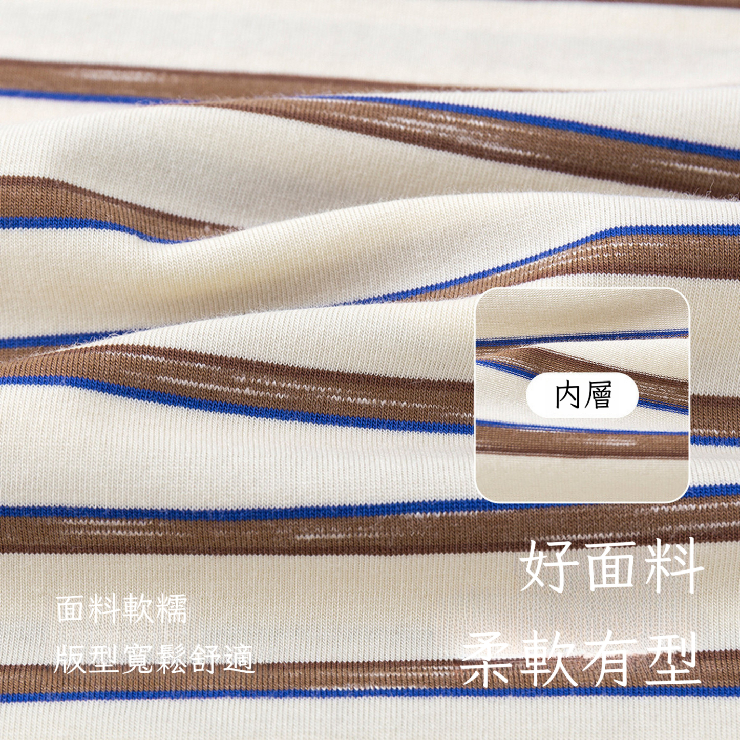 春季兒童軟萌長袖打底衫