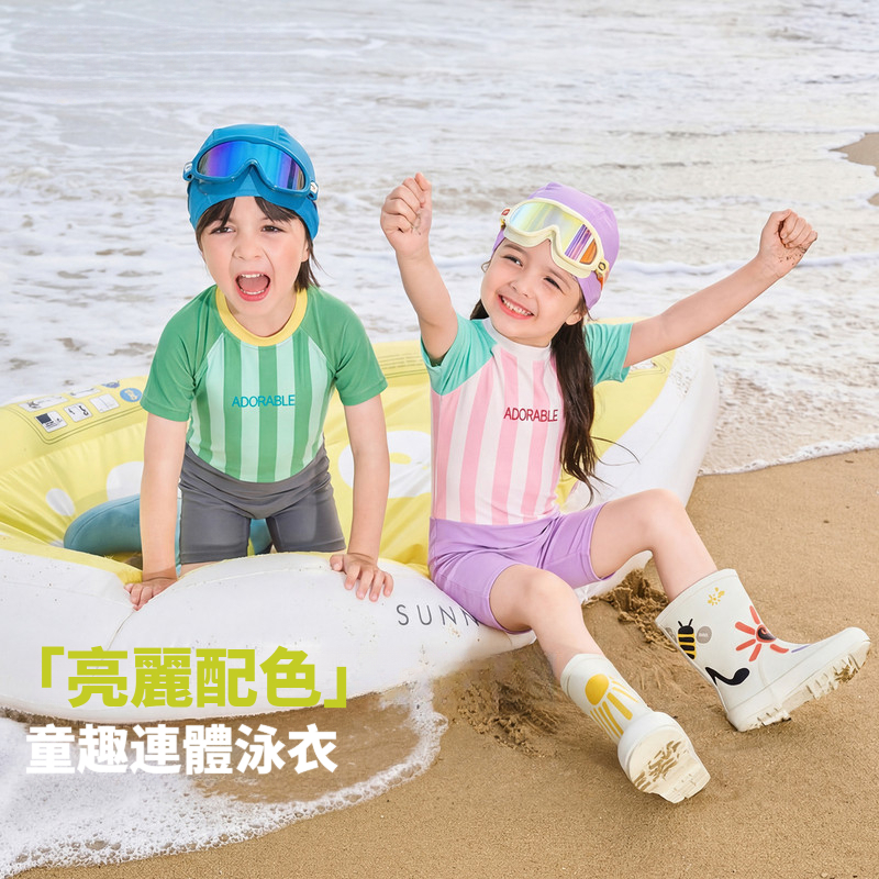 兒童夏季條紋連體衝浪泳衣